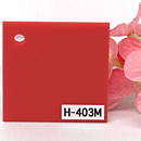 （片面マット）H-403M カラー
