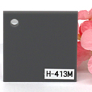 （片面マット）H-413M カラー