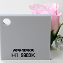アクリル板 パラグラス 片面マットH1 9903Kライトグレー(キャスト)板厚(3ミリ)220×300