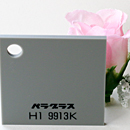 アクリル板 パラグラス 片面マットH1 9913Kグレー(キャスト)板厚(2ミリ)450×600