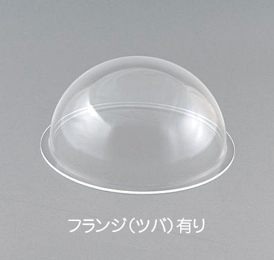 アクリルドーム ブロー 透明 フランジ有り(10ミリ)板厚(3ミリ)外径(180ミリ)