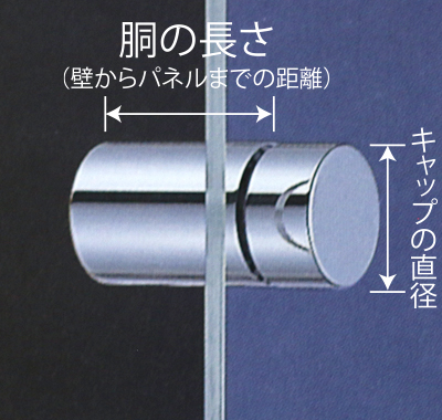 アクリルパネル用アタッチメント　銀(クロームメッキ)　キャップ直径(12ミリ)胴の長さ(20ミリ)