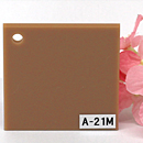 アクリル板 ファンタレックス アート カラー A-21M(片面マット)板厚(3ミリ)1100×1300
