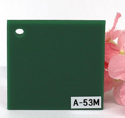 アクリル板 ファンタレックス アート カラー A-53M(片面マット)板厚(3ミリ)220×300
