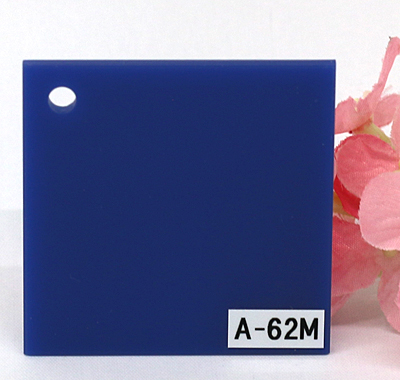 アクリル板 ファンタレックス アート カラー A-62M(片面マット)板厚(3ミリ)220×300