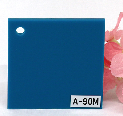 アクリル板 ファンタレックス アート カラー A-90M(片面マット)板厚(3ミリ)300×450