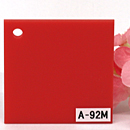 アクリル板 ファンタレックス アート カラー A-92M(片面マット)板厚(3ミリ)300×450