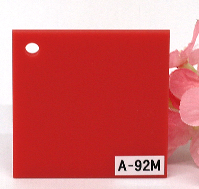 アクリル板 ファンタレックス アート カラー A-92M(片面マット)板厚(3ミリ)1100×1300