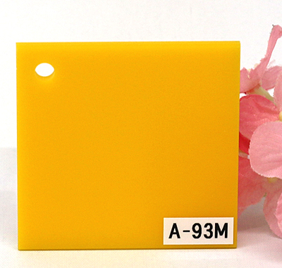 アクリル板 ファンタレックス アート カラー A-93M(片面マット)板厚(3ミリ)220×300