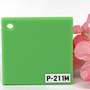 アクリル板 ファンタレックス パステル カラー P-211M(片面マット)板厚(3ミリ)220×300