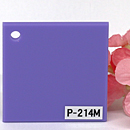 アクリル板 ファンタレックス パステル カラー P-214M(片面マット)板厚(3ミリ)220×300