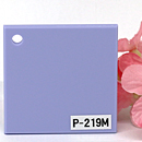 アクリル板 ファンタレックス パステル カラー P-219M(片面マット)板厚(3ミリ)300×450