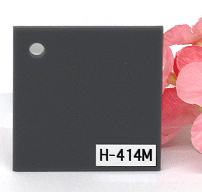アクリル板 ファンタレックス ハーモニー カラー H-414M(片面マット)板厚(3ミリ)220×300