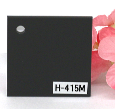 アクリル板 ファンタレックス ハーモニー カラー H-415M(片面マット)板厚(3ミリ)300×450
