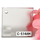 アクリル板 ファンタレックス クリスタル カラー C-514AM(片面マット)板厚(3ミリ)220×300