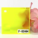 アクリル板 ファンタレックス ファンシー カラー F-604M (片面マット)板厚(3ミリ)300×450