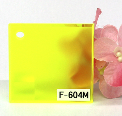 アクリル板 ファンタレックス ファンシー カラー F-604M (片面マット)板厚(3ミリ)1100×1300