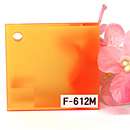 アクリル板 ファンタレックス ファンシー 蛍光色  F-612M (片面マット)板厚(3ミリ)300×450