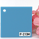 アクリル板 ファンタレックス パステル カラー P-213M(片面マット)板厚(3ミリ)300×450