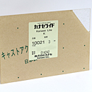アクリル板 カナセライト ラメ ナチュラルベース ホログラム 10021 板厚(3ミリ)400×550