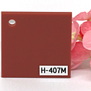 ハーモニー（片面マット）H-407M　カラー