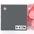 ハーモニー（片面マット）H-417M　カラー