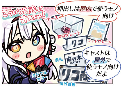 4コマ漫画 3コマ目