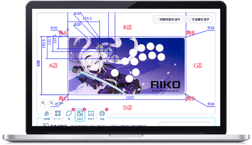 アッチョンブリケページ アケコンリポストキャンペーン｜【はざいや】アクリル板加工販売専門の通販