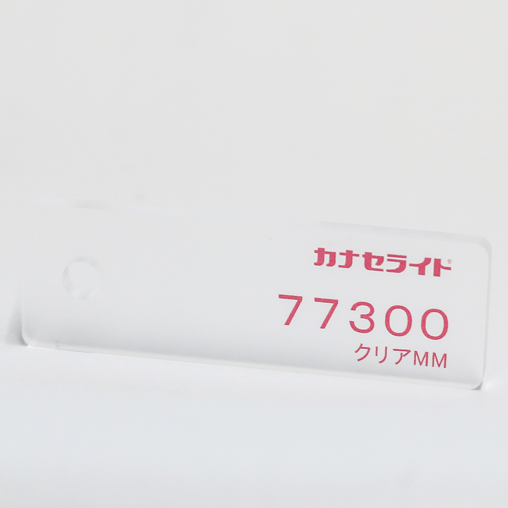 アクリル板キャスト