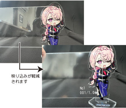 アクリル板キャスト（低反射板）