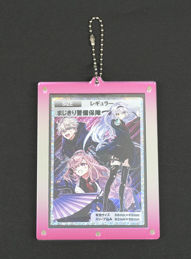 アクリルカード・シールキーホルダー