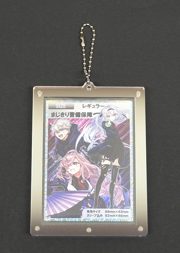 アクリルカード・シールキーホルダー