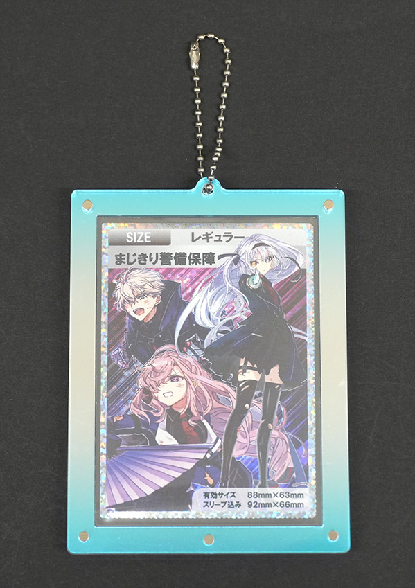 アクリルカード・シールキーホルダー