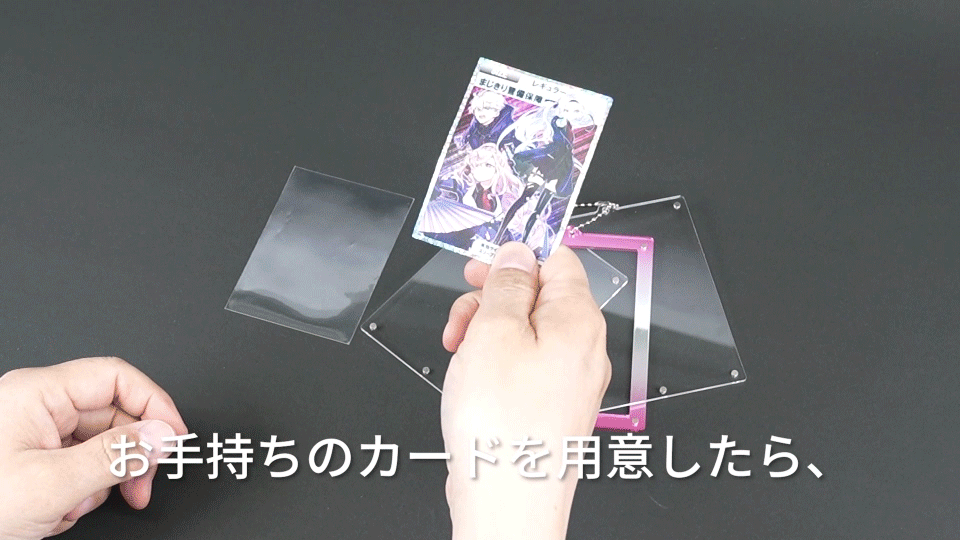 アクリルカード・シールキーホルダー
