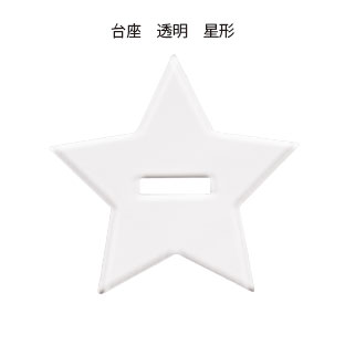 オリジナルアクスタ【透明3mm】　裏刷り：印刷部分250ｍｍ×250mm以内／台座約100mm