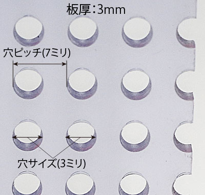 塩ビ板