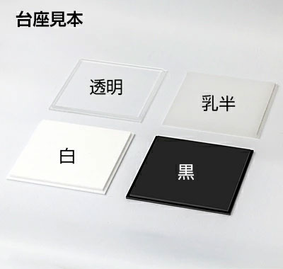 【規格】アクリルケース縦型