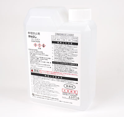 コートロン（帯電防止剤）1000ml