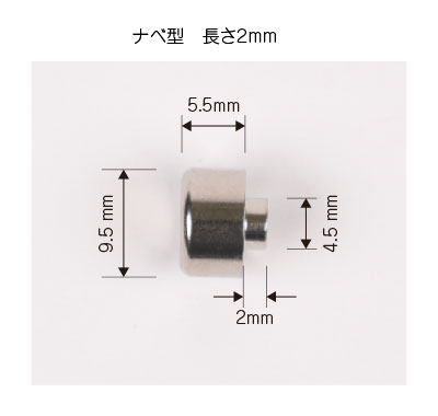 フォトフレーム用パーツ