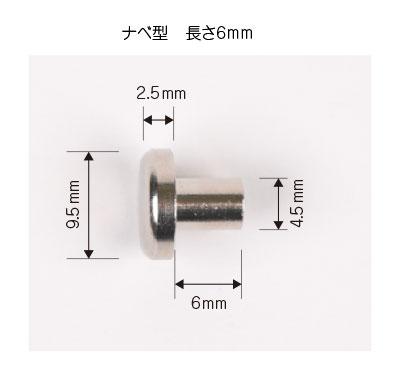フォトフレーム用パーツ