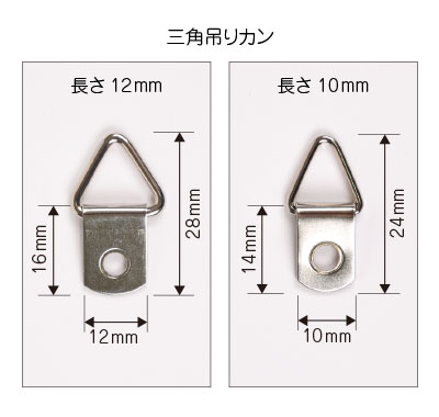 フォトフレーム用パーツ