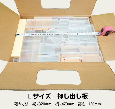 端材セット　透明アクリル板【厚板】　箱入り