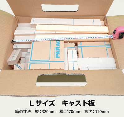 端材セット　透明アクリル板【厚板】　箱入り