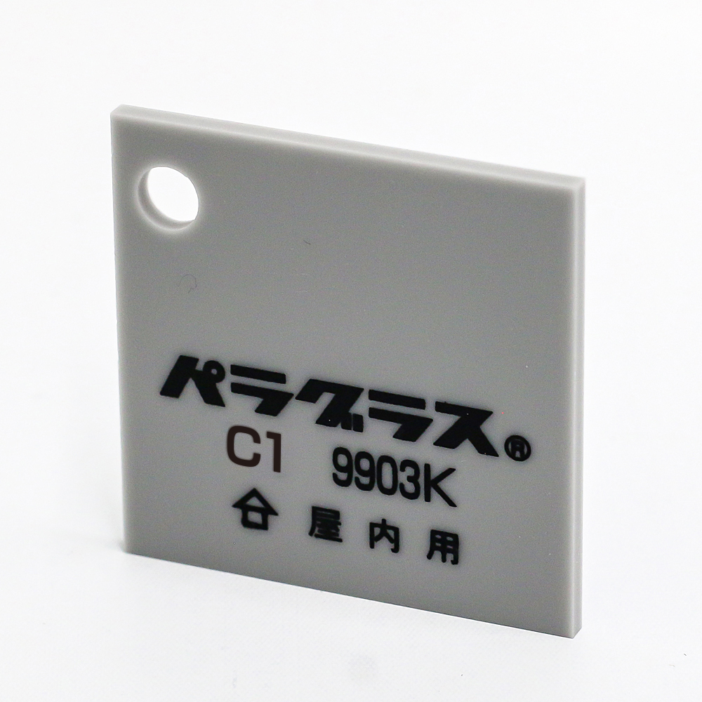 アクリル板キャスト