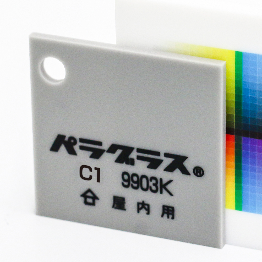 アクリル板キャスト