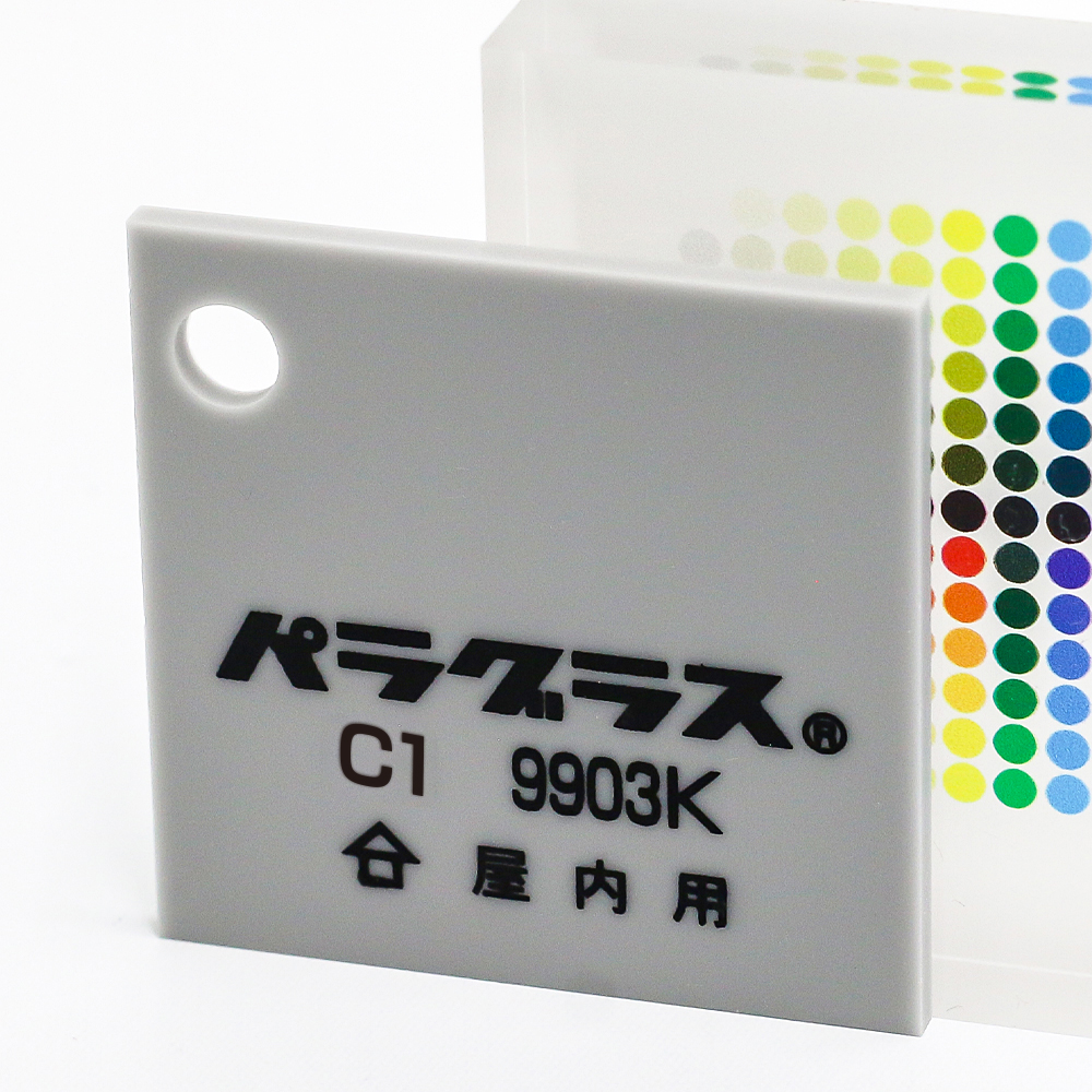 アクリル板キャスト