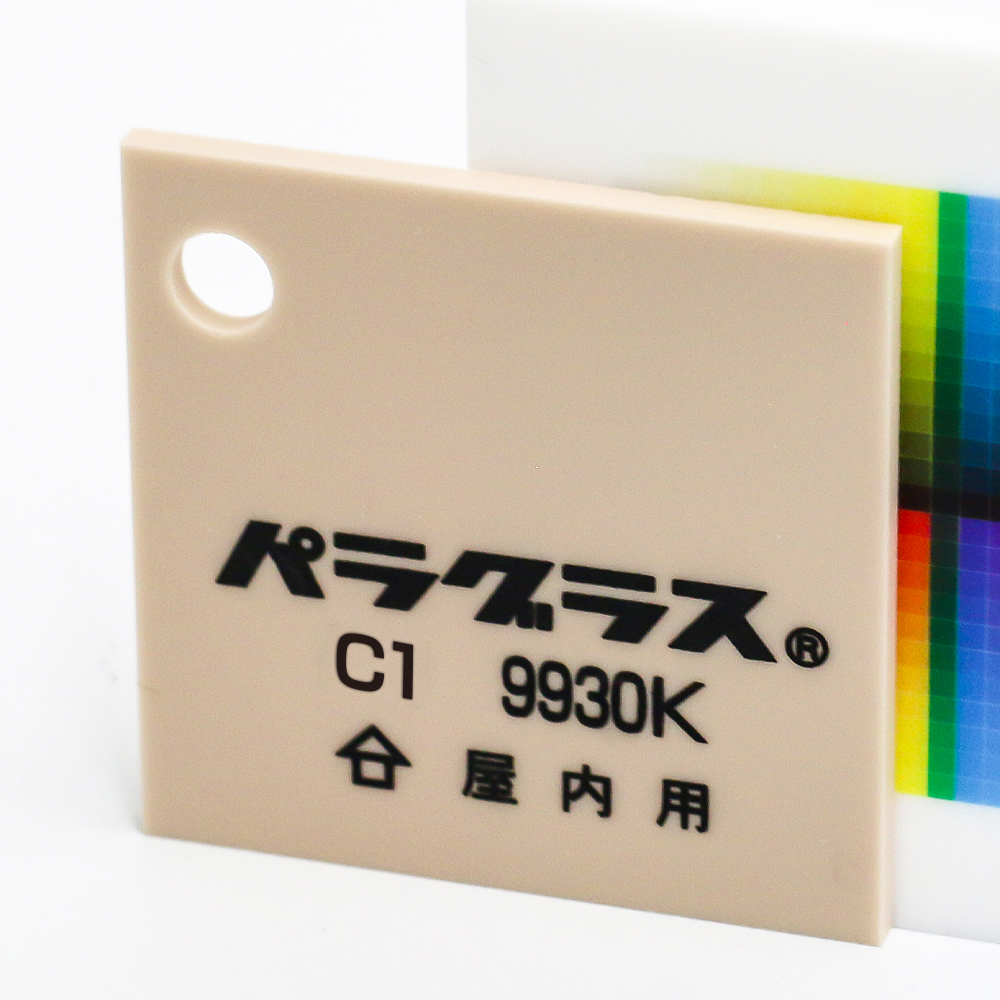 アクリル板キャスト