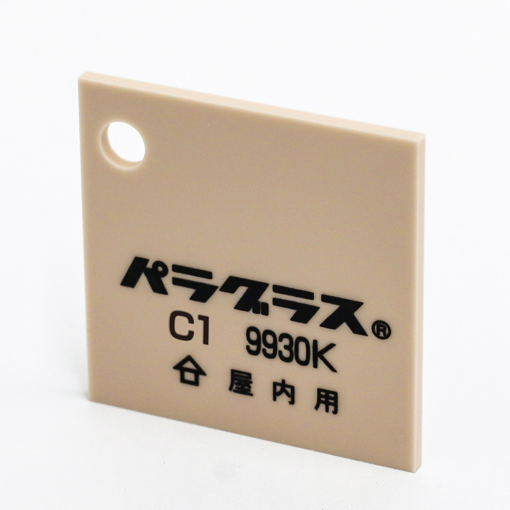 アクリル板キャスト