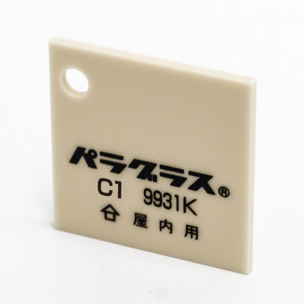 アクリル板キャスト