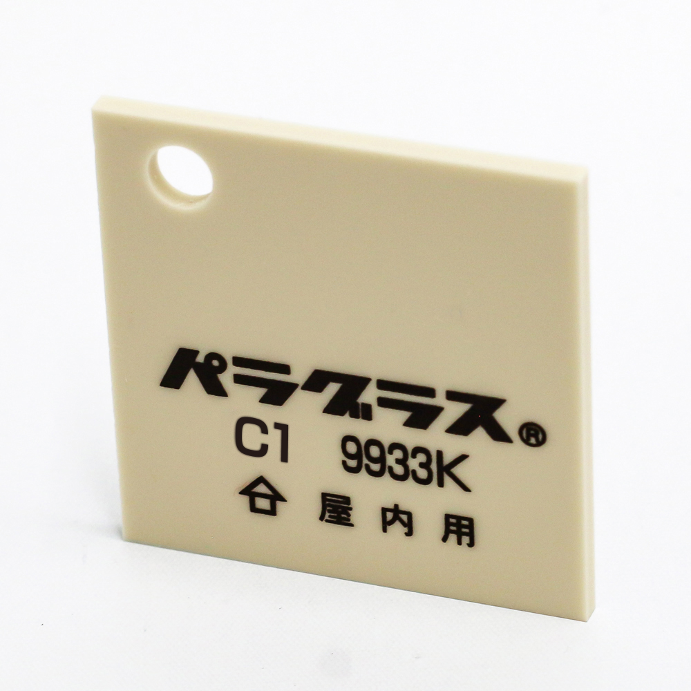 アクリル板キャスト